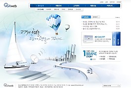 蓝色扬帆企业网页模板