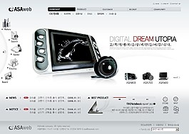 智能电子科技产品网页模板