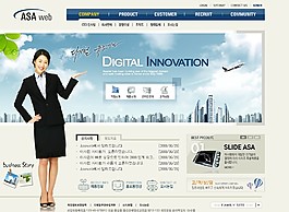 蓝色商务指南公司网页模板