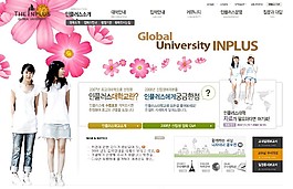 高校学院活动主题网页模板