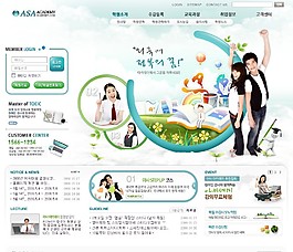 专科院校职业培训网页模板
