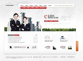 国际商务产品信息网页模板