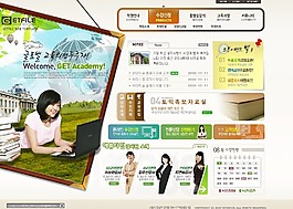 生活服务商业公司网页模板