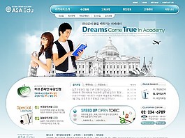 专科院校招生信息网页模板