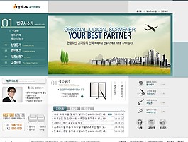 经典企业信息动态网页模板