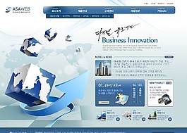创意商务国际网络网页模板