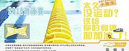 雪佛兰背景画