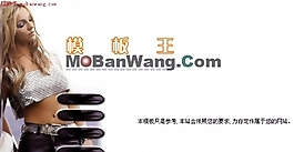 女性个人网页模板