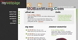 欧美个人网页模板