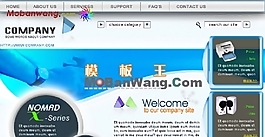 欧美电子公司产品网站模板