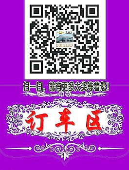 订车卡