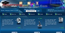 电子产品企业网站模板