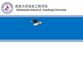 学士论文答辩ppt模板