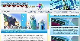 电子企业网站模板