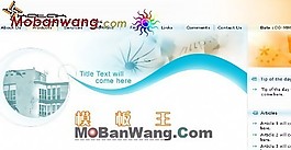 欧美建筑企业网站模板