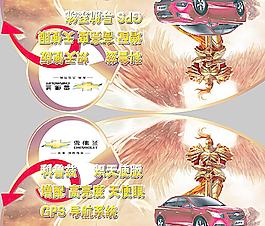 雪佛兰科鲁兹异型车顶牌双面