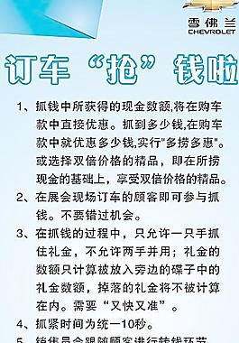 抓钱规则