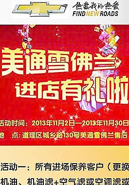 节日送礼展架