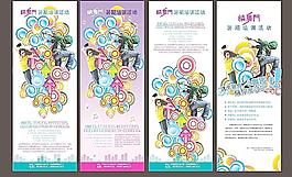 精舞门 海报图片