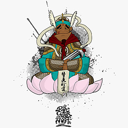 位图 插画 水浒传 宋江 色彩 免费素材