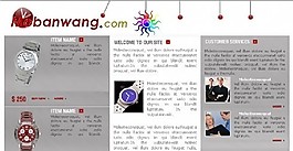 品牌手表商网页模板