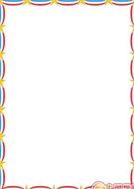 矢量边框素材