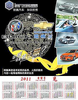 汽车海报
