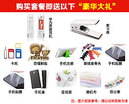 3C数码礼品图片
