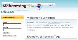 企业动态日志网页模板