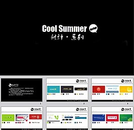 工作室宣传ppt模板