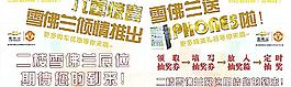 车展现场手举牌