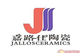 矢量嘉路仕陶瓷标志
