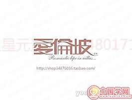 爱伦坡