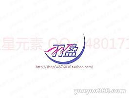 羽盈