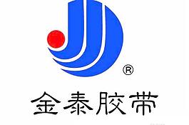 金泰胶带
