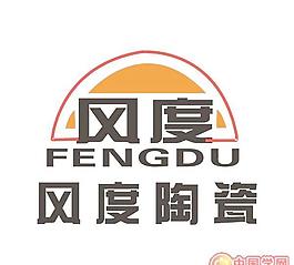矢量风度陶瓷标志
