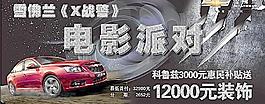 车顶牌