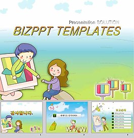 韩国小学教育ppt模板