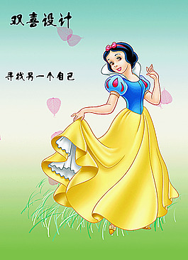 寻找另一个自己图片