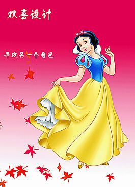 寻找另一个自己图片