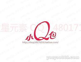 小Q包