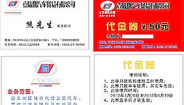 壹陆捌汽车贸易有限公司