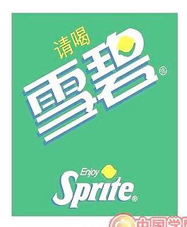 矢量雪碧标志