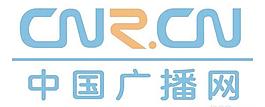 矢量中国广播网