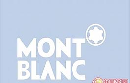 矢量mont blanc万宝龙香水标志