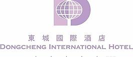 东城国际酒店