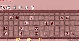 个人主页模版