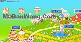 娱乐型网站模板