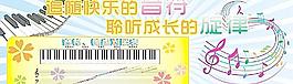 音乐室图片