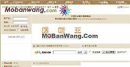 圣诞节主题文章类网页模板